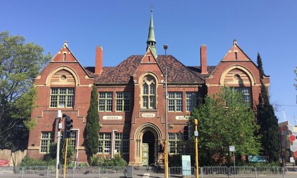 Carlton gardens primary school